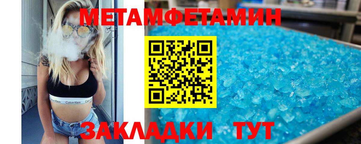Амфетамин  Вход с VPN  Артёмовский  Амфетамин VHQ 