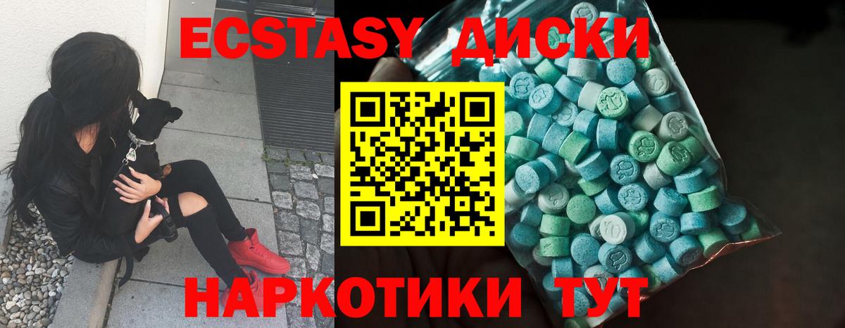 ЭКСТАЗИ Punisher Артёмовский