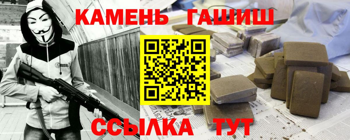 Артёмовский  ГАШ Ice-O-Lator  Вход с VPN 