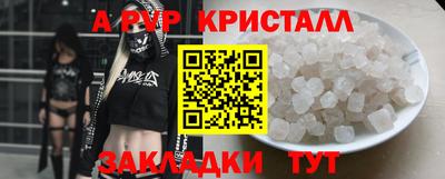 первитин Тулун