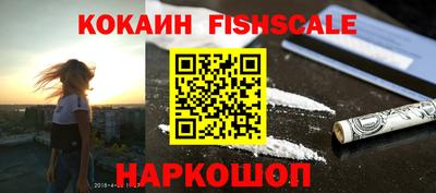 первитин Тулун