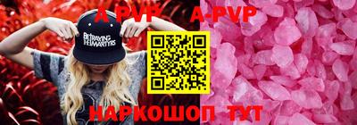 первитин Тулун