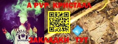 герыч Туймазы
