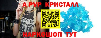 первитин Тулун