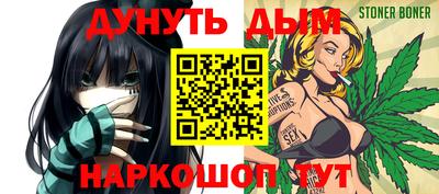 первитин Тулун