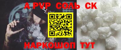 первитин Тулун