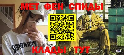 первитин Тулун
