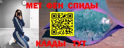 первитин Тулун