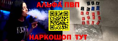 первитин Тулун