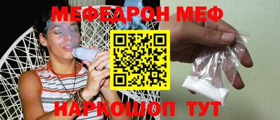 первитин Тулун