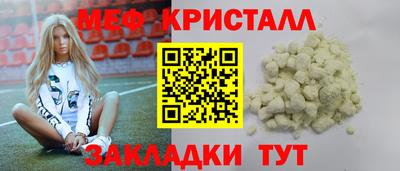 герыч Туймазы