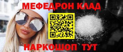 первитин Тулун