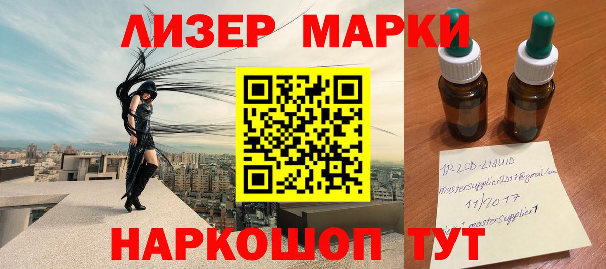 Лсд 25 экстази ecstasy  LSD-25 экстази ecstasy  Вход с VPN  Артёмовский 