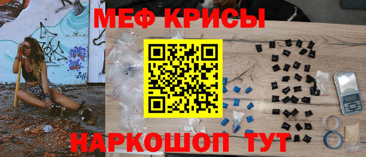 Артёмовский  Меф  Вход с VPN  Меф VHQ  Мефедрон VHQ 