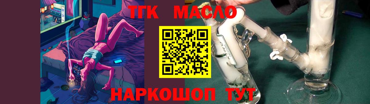 Дистиллят ТГК концентрат Артёмовский