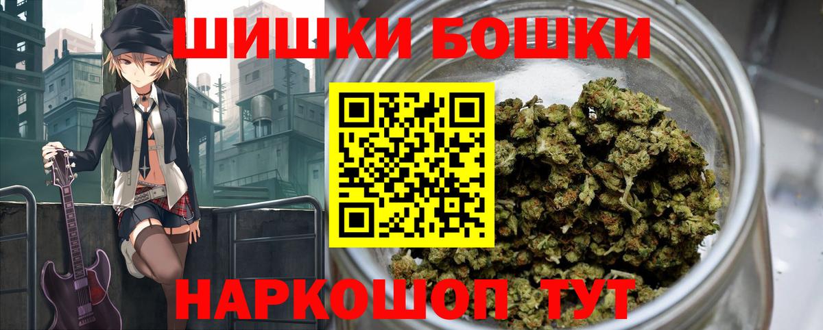 Артёмовский  Марихуана семена  Каннабис марихуана  Вход с VPN  Канабис марихуана  Шишки марихуана MAZAR 