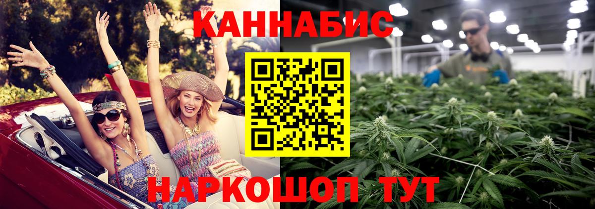 Марихуана индика Артёмовский